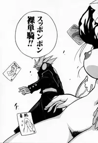 [Muramasa Mikado] Houkago Seven Gekan | The After School Seven Vol 2