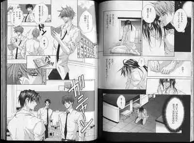 B-BOY Zips 26 SM特集