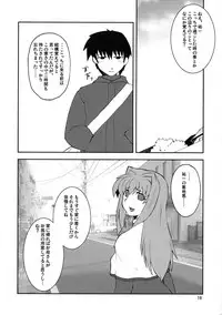 (COMIC1☆3) [Hanjuku Yude Tamago (Canadazin)] Kyouki Vol. 3~5 Remake Ver. (Kanon)