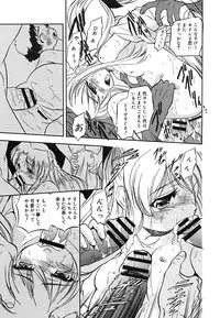 [Anthology] [2005-09-10] COMIC MEGAPLUS Vol.24 (2005-10)