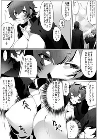 [Samo Zumo] GO!GO!タカシくん!