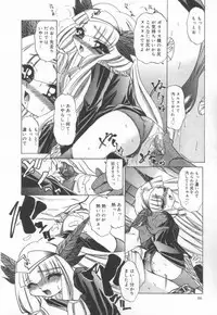 [LAZY CLUB] JikanDesuYo