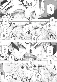 [Anthology] MOMOPAN 5 [Bloomer-ko Gari]