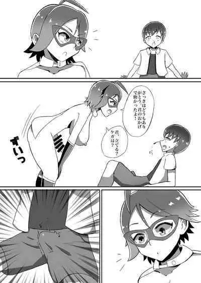 Futanari Senshi Milky Dick