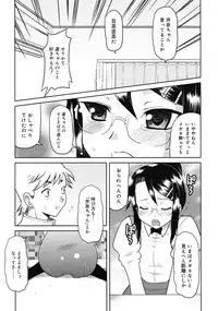 Comic RiN [2009-03] Vol.51