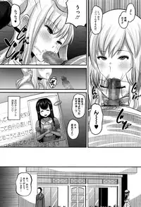 COMIC Megastore Alpha 2016-06