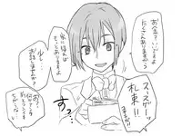 [Eroe] Seitenkango, Shinyuu to ~Ateuma Hen~