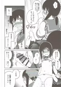 (COMIC1☆11) [Sashimi no Wife (Shiden)] Warui Fubuki (Kantai Collection -KanColle-)