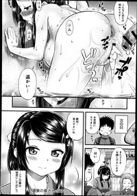 COMIC Anthurium 004 2013-08