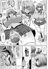 ANGEL Club 2016-08 [Digital]