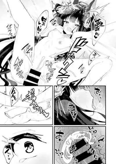 [Tsukuten (Madoka Tsukumo)] Amae Sasete Nagato-sama (Azur Lane) [Digital]