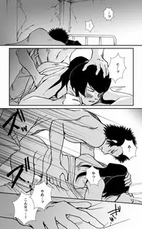 [Chagu] [SMT 4] Do You Love Me? 2.5 [Restricted]