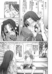 Comic Megastore 2009-03