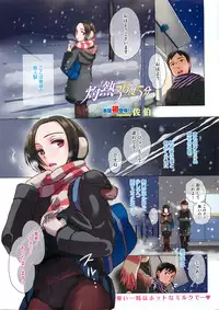 COMIC HOTMiLK 2013-03