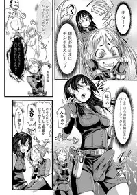 [Anthology] Futanari Secrosse!! 3 [Digital]