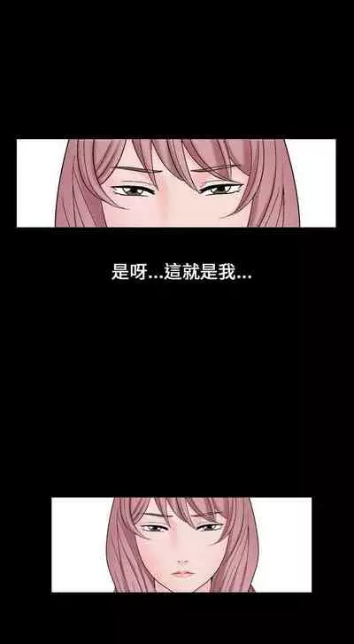 人妻性解放 1-84