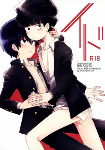 【周三连载】纯情的崩坏(作者:Aru&色色思想) 第1~37话
