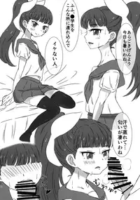 (C91) [LRIG Lab (Various)] LRIG Kenkyuu Nisshi 2016 Nenmatsu Tokudai-gou (WIXOSS)