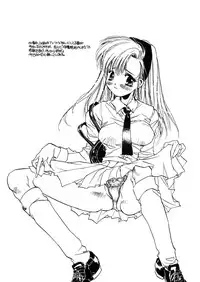 [Unite Souji] Ichigo Babaroa Neko Purin [Digital]