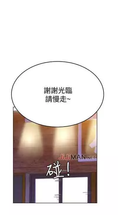 【周二连载】要对妈妈保密唷!(作者:NOAH) 第1~31话