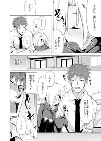 (C84) [Tamokuteki Hall (Moketa)] Reikan Cinderella (THE IDOLM@STER CINDERELLA GIRLS)