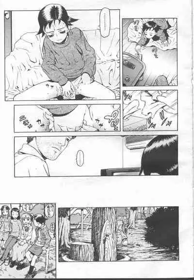 COMIC Momohime 2001-11