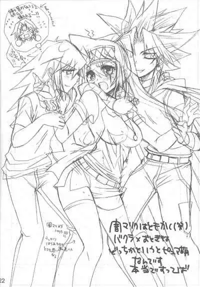 (C75) [Ghost (Marin)] Macaron 2 (Yu-Gi-Oh!)