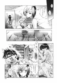 [Sakaki Shiori] Tsuyudaku Onee-sama