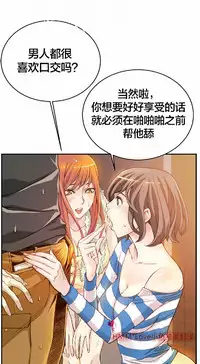 该死的家伙(外卖奇遇记)【中文】