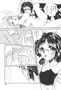 [Masuyama Kei] Kare no O-Ki ni Iri