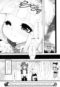 (COMIC1☆3) [Tokyo-Rozewomond Club (ruha69)] SEVENTH HEAVEN (7th Dragon)