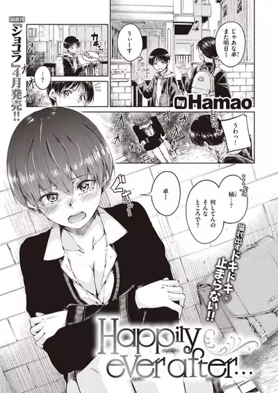 COMIC Kairakuten 2020-04