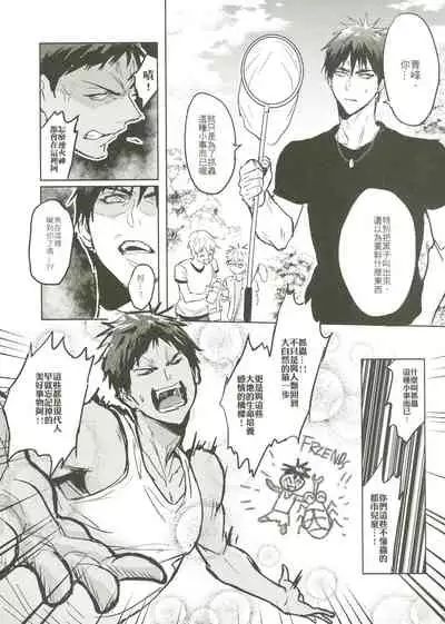 Things You Taught Me