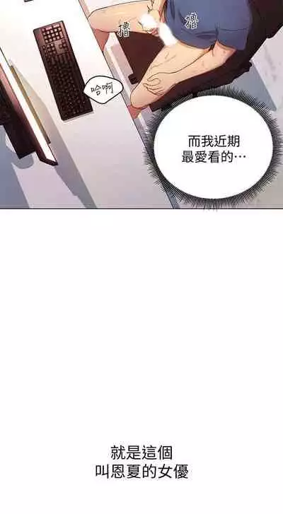 【周二连载】继母的朋友们(作者:Red-A&頸枕) 第1~59话