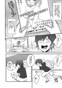 [Anthology] Puni Pedo!! [Digital]