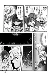 [Silhouette Sakura] Sakuramochi