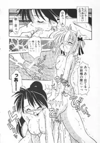 [Chuushin Kuranosuke] CODE:PURE