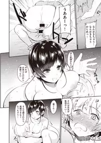 WEEKLY Kairakuten Vol.10