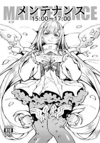 Maintenance 15:00~17:00