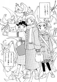 (C57) [Kakumei Seifu Kouhoushitsu (Various)] Reborn to ALIEN9 (Alien 9)