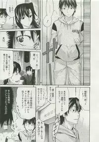 Comic Megastore 2007-01