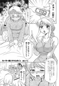 COMIC XO 2008-04 Vol.23