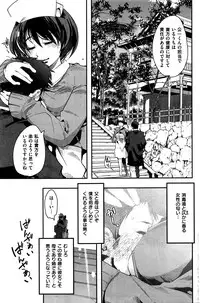 COMIC Kairakuten BEAST 2016-05