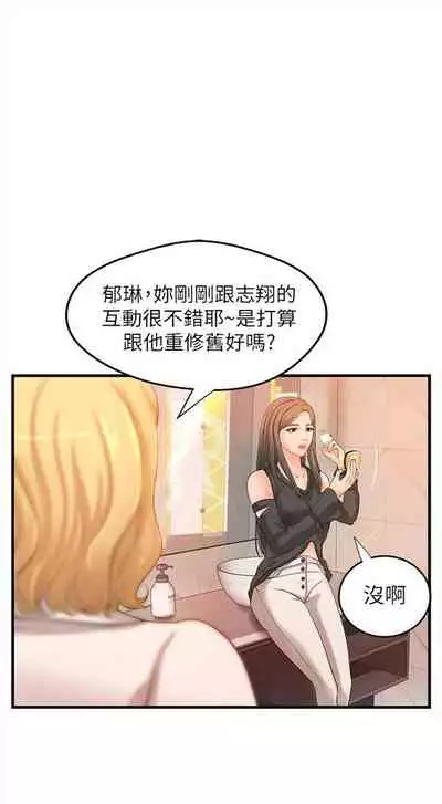 (週1)御姐的實戰教學 1-17 中文翻譯(更新中)