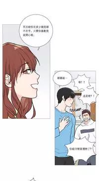 [The Jinshan] Sadistic Beauty Ch.1-38 [Chinese] [17汉化]