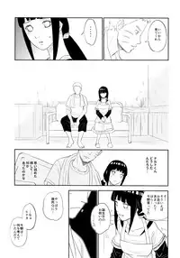 (Oshinobi Date) [Festival! (Fes)] PRESENT (Naruto)