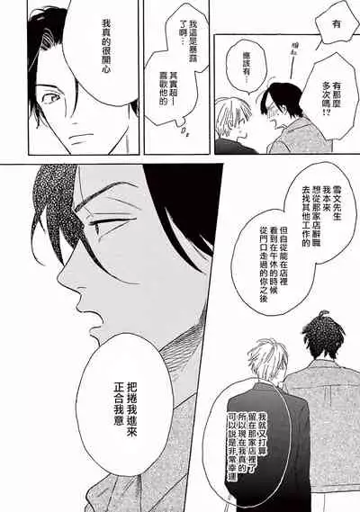 Lonely Playground 1-8