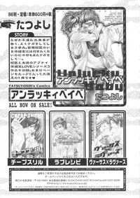 [Anthology] Josou no Oujisama - The Drag Prince