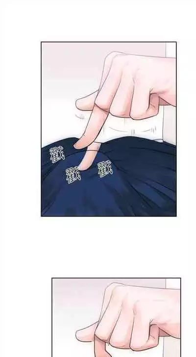 解禁:初始的快感1-103 中文翻译(完结)