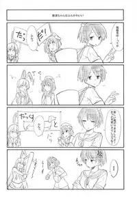 [Yakiniku Teikoku (MGMEE)] Kiwami Umaniku Tabehoudai (Kantai Collection -KanColle-) [2018-07-20]